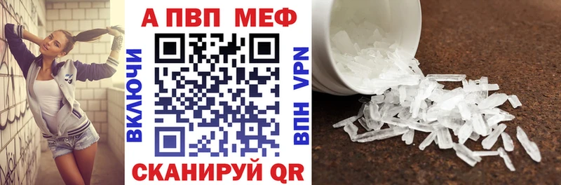 Купить где  Махачкала  Alpha-PVP крисы CK 