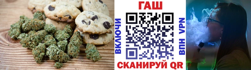 Купить закладки  Махачкала  Печенье с ТГК конопля 