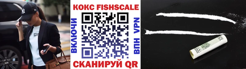 Купить  Махачкала  Кокаин Columbia 