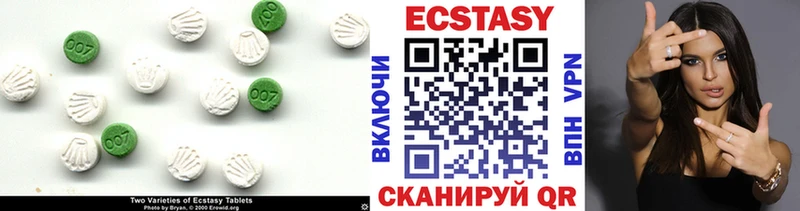 Купить  Махачкала  Экстази 280мг 