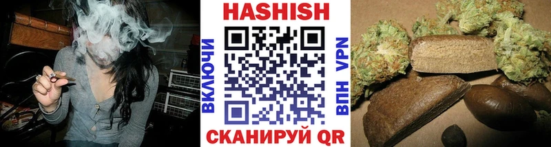 Купить  Махачкала  Гашиш 40% ТГК 