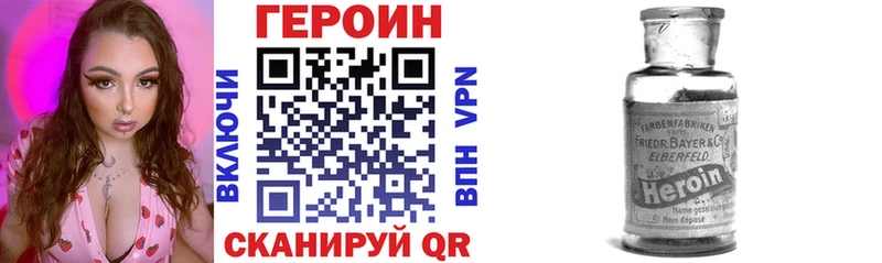 Героин афганец  Купить закладки  Махачкала 