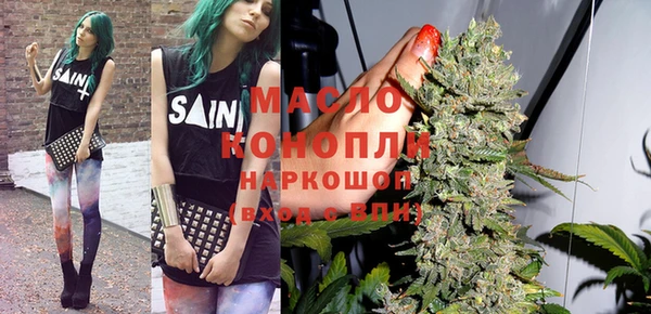 мефедрон VHQ Новокубанск