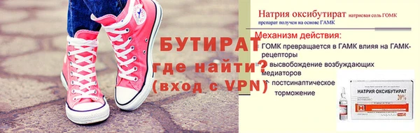 MDMA Новозыбков