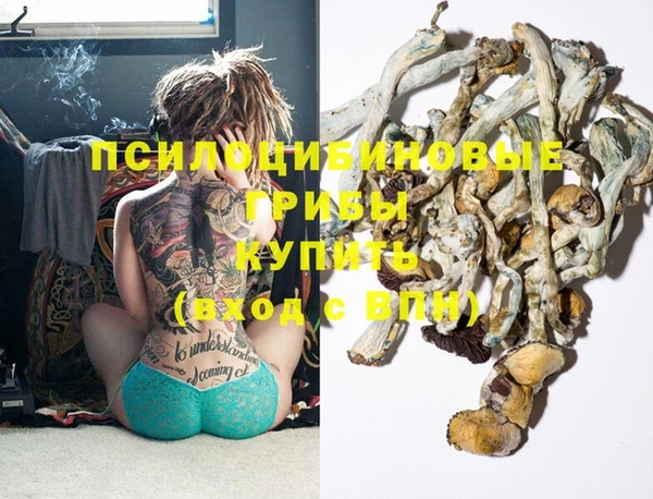 кокаин премиум Нефтегорск