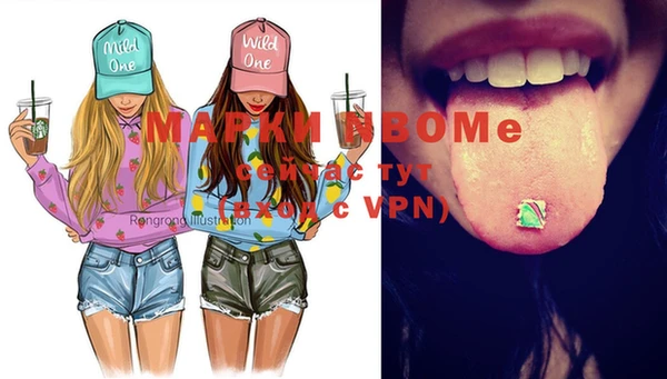 дурь Нефтекумск