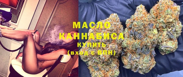 дурь Нефтекумск