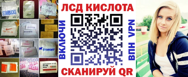 Купить закладки  Махачкала  Лсд 25 экстази ecstasy 