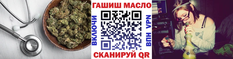 Дистиллят ТГК жижа  Купить закладки  Махачкала 