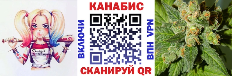 Шишки марихуана Ganja  Купить закладки  Махачкала 